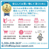 セミオーダー43