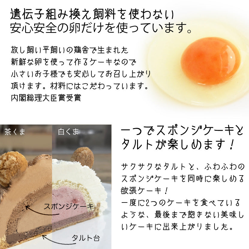 セミオーダー1 (4名様用) – 誕生日ケーキのお店・エスキィス