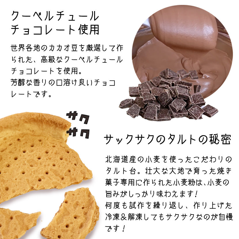 セミオーダー2 (4名様用) – 誕生日ケーキのお店・エスキィス 