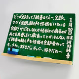 セミオーダー83