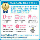 2024年 2月・3月限定 チョコレートケーキ【12cm】