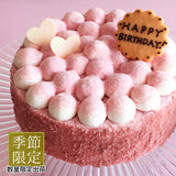 【期間限定】苺とピスタチオのケーキ 【14cm・16cm】