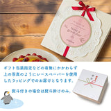 特製　木苺のホワイトバースデーケーキ 【14cm・16cm】