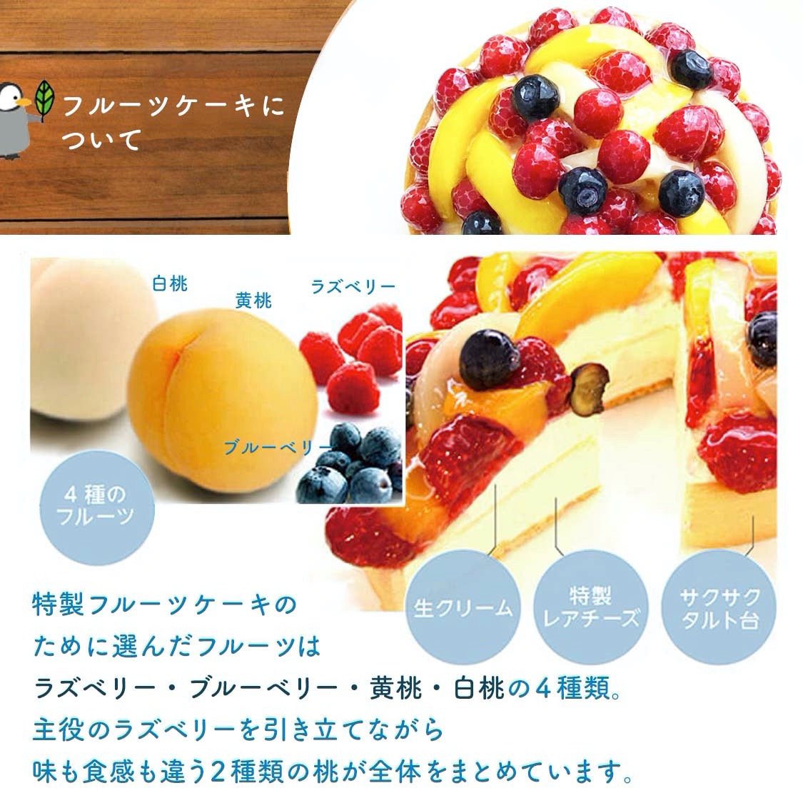 グランプリ受賞 最高級フルーツタルト【14cm・16cm・20cm